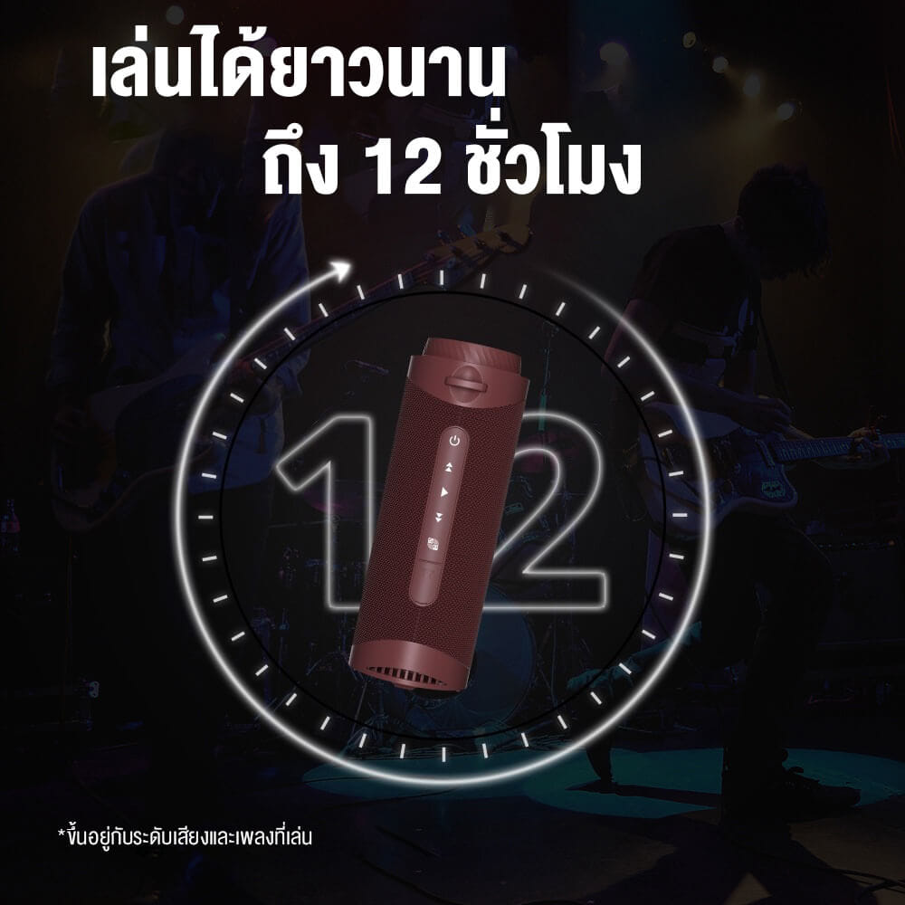 ลำโพงบลูทูธ TRONSMART T7 30W - สีแดงเข้ม_6